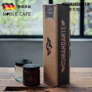 Comandante德国司令官C40咖啡磨豆机配件 原装粉罐透明棕色储存罐