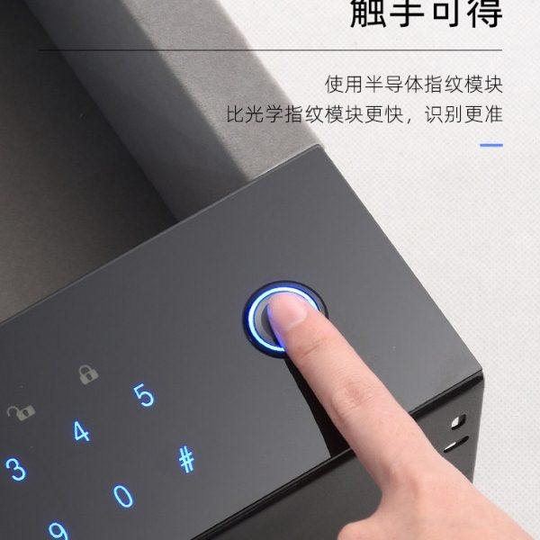 衣柜密码抽抽屉式指纹密码锁嵌入隐藏首饰盒家用小型智能保险箱,基础建材,柜内裤架,淘宝优惠券,粉丝福利购,淘宝优惠卷