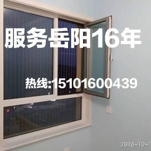 岳阳君山云溪岳阳楼区阳台飘窗防小孩儿童坠楼隐形防盗防护网窗栏