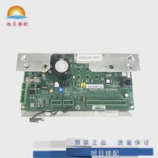 全新原装电梯门机板KM606040G01控制板现货KM606030G01通力配件