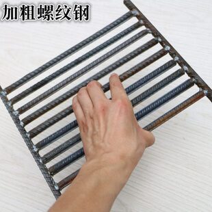 柴火灶炉条耐高温炉桥炉箅子炉栅螺纹钢炉底配件炉篦子锅炉炉排