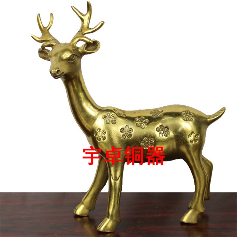 宇卓铜器纯铜梅花鹿铜鹿小对梅花鹿摆件 路O路通 路路家居装饰