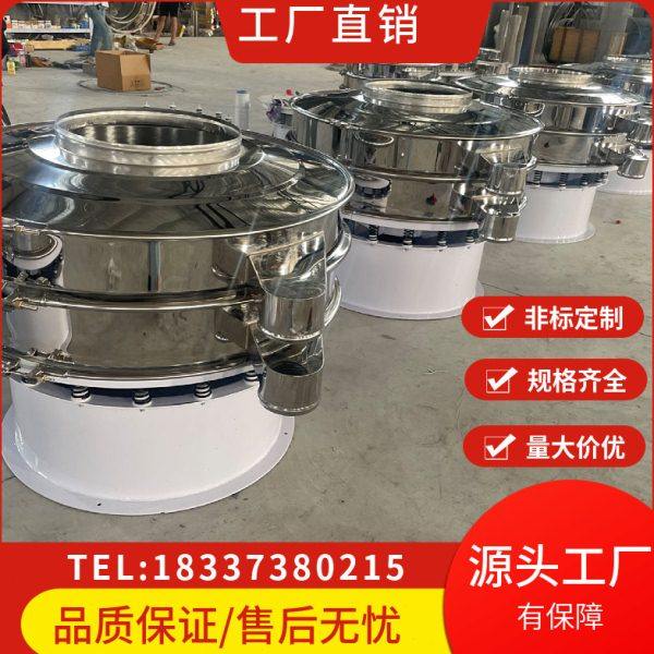 不锈钢振动筛S49旋振筛豆浆过滤器小型工业振动筛震动筛机圆形,机械设备,筛选机,淘宝优惠券,粉丝福利购,淘宝优惠卷