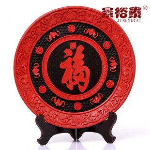 北京漆雕 10寸漆盘漆器 福字摆件商务礼品摆件送老外北京特色礼品