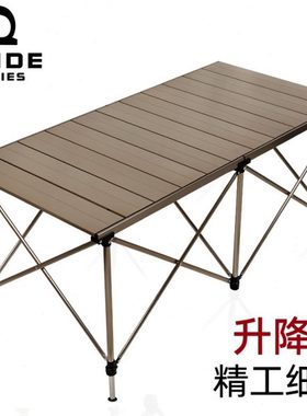 步林TNR联名户外铝合金升降桌露营桌野餐桌野营桌折叠大桌蛋卷桌