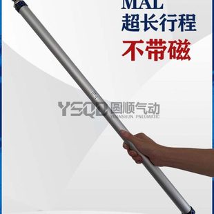550X600X650X700X750X800X900X1000CA 迷你气缸MAL16X20X25X32X40