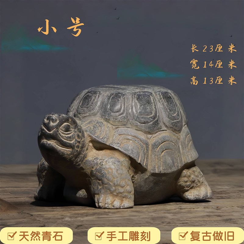 古典青石中国风禅意石头乌龟E茶宠桌面装饰摆件底座摆件