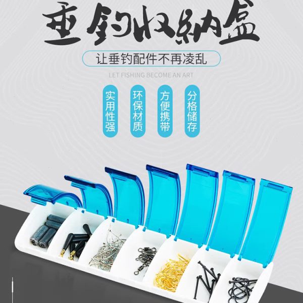 雷臣垂钓收纳盒钓鱼用品渔具配件垂钓小配件鱼钩盒塑料配件工具盒
