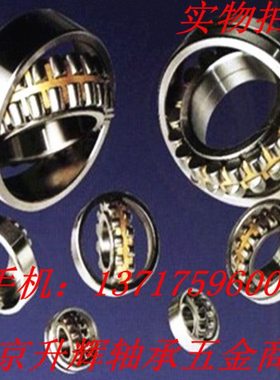 瓦房店轴承23218 23220 23222 23224 23226 23228CC/CA/W33