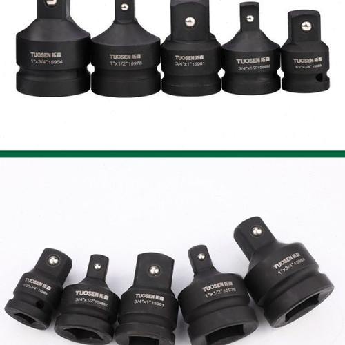 电动扳手转换头气动风炮四方头转六角套筒3/4转1/2 大风炮转大飞