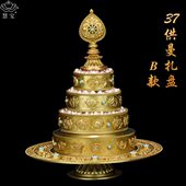 慧宝37供曼扎盘Ｂ款 大号 黄铜曼茶盘配托盘如法37堆精品