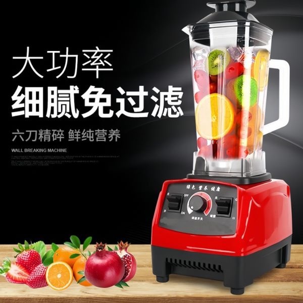 家用多功能全自动破壁机搅拌榨汁料理机商用豆浆机礼品小型研磨机