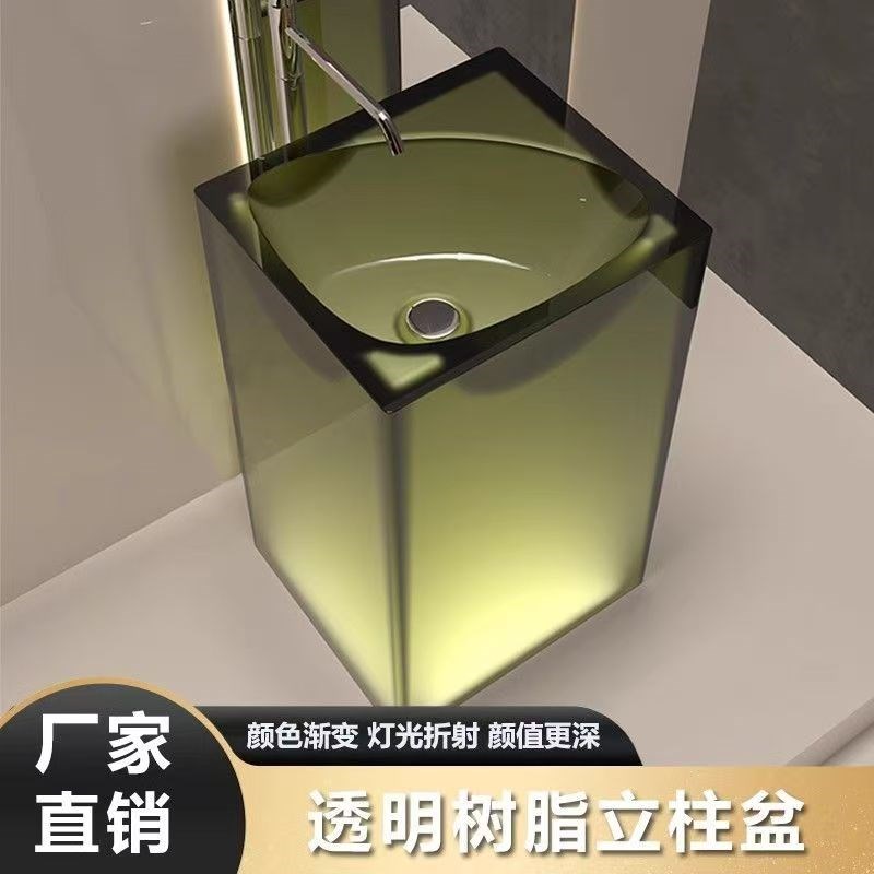 一体落地式酒店民宿卫生间洗漱洗手盆彩I色透明树脂艺术立柱盆定