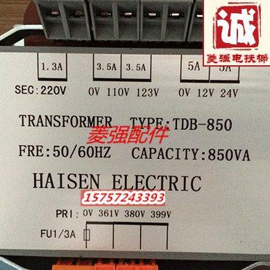电梯配件 电梯控制柜专用变压器TDB-850（850V)变压器全新现货