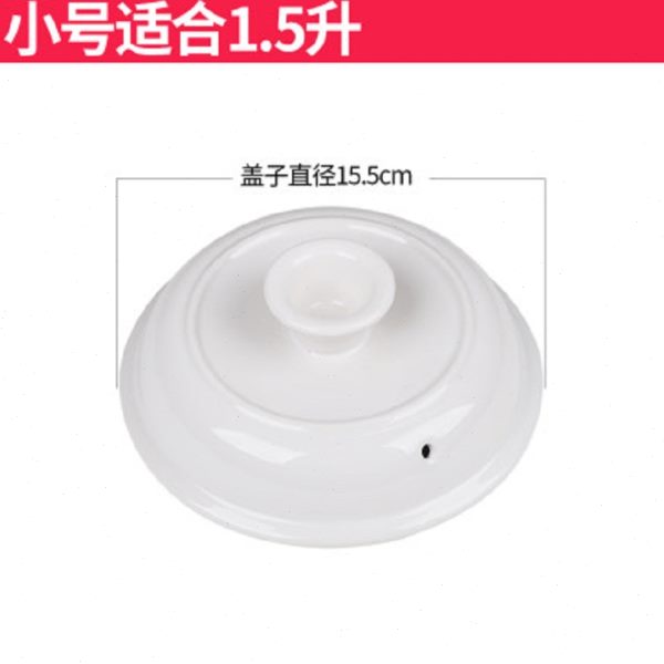 紫砂锅陶瓷电炖锅盖子1.5L/2.5/3.5/4.5/6升通用煲汤沙锅单盖配件
