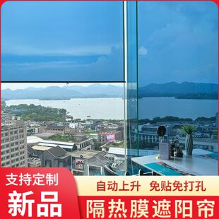 遮光膜阳台升降窗 防晒遮阳帘伸缩隔热卷帘窗帘免打孔办公室户式