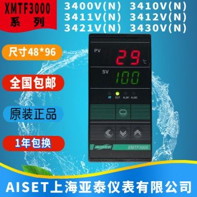 上海亚泰仪表温XMTF-3000 3411V 3410V 3421V 3412V 3430V  3400V