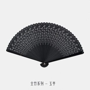 Fan风度全竹玉亭折扇古风中国风便携扇子苏扇文创送礼定制镂空