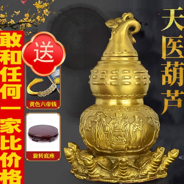 纯铜天医葫芦九龟阵摆件客厅玄关开口开盖葫芦入户乔迁卧室大号