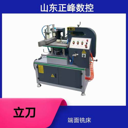 数控立刀式端面铣自动给进工作精度高