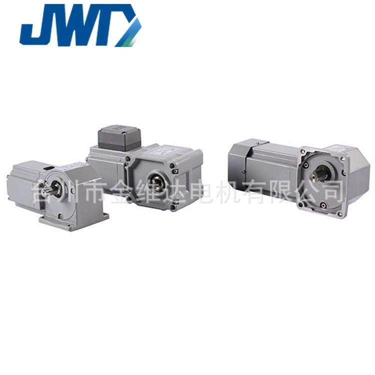 热销HG系列25W直交轴齿轮减速机卧式齿轮减速机齿轮减速机马达,电子元器件市场,电机/马达,淘宝优惠券,粉丝福利购,淘宝优惠卷