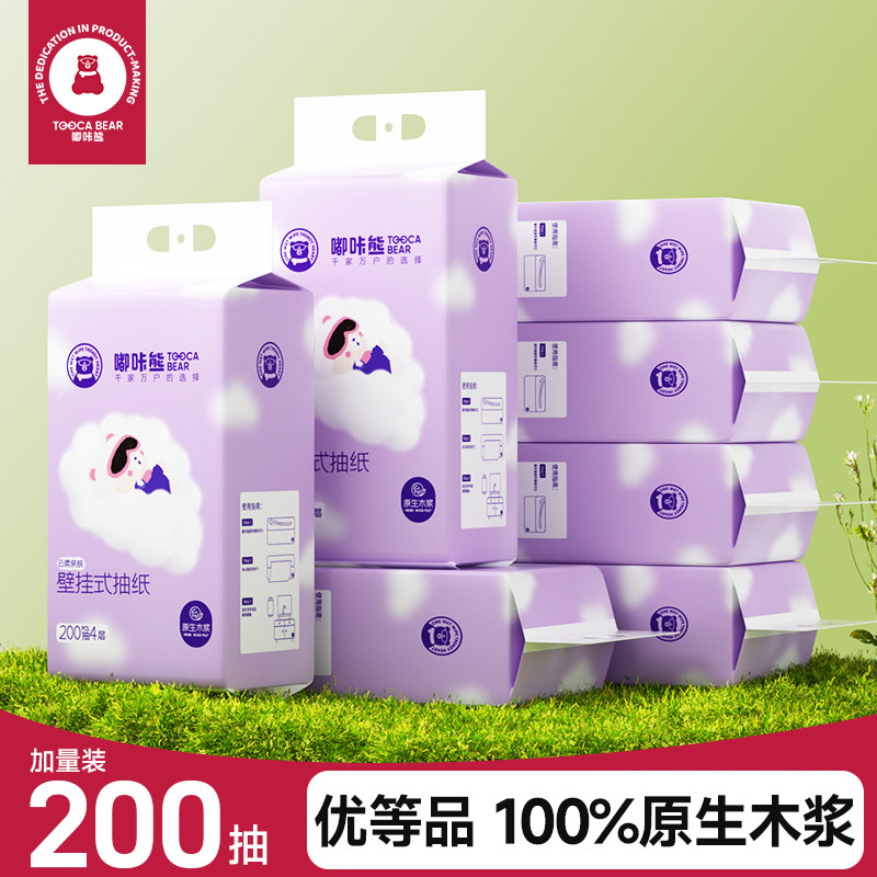 800��*1�� ����800�š�1����Ӻ��ֽ 3.3Ԫ