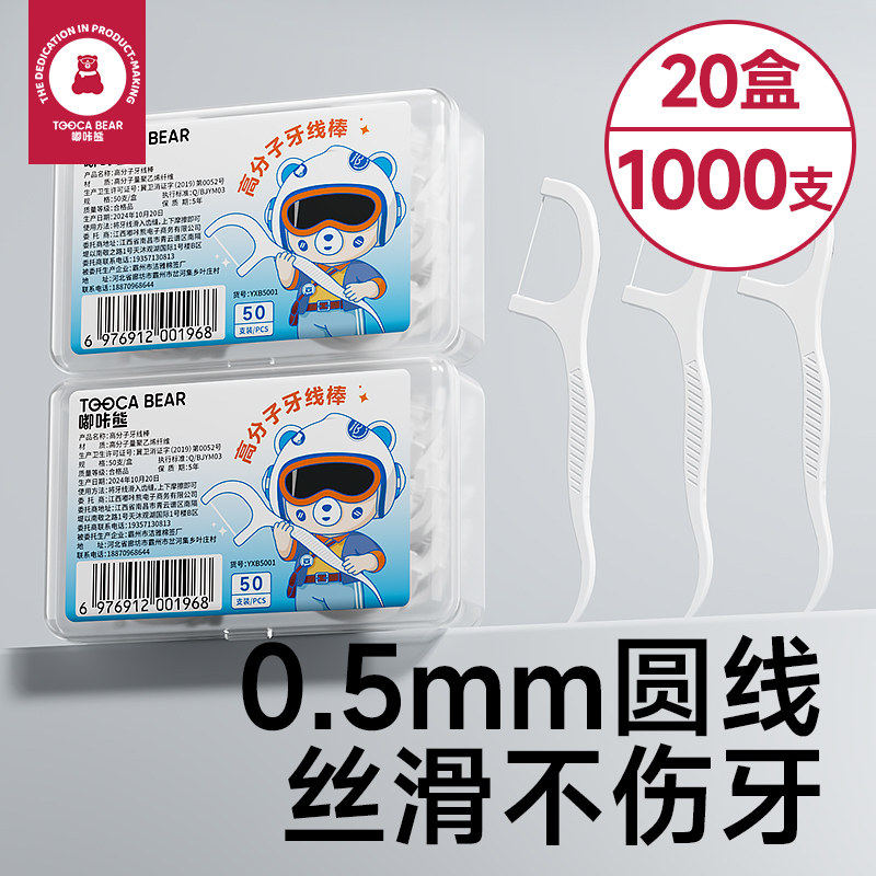 ���ߵ���������1��50ֻ ������������߰���ͥװ��Я��װ