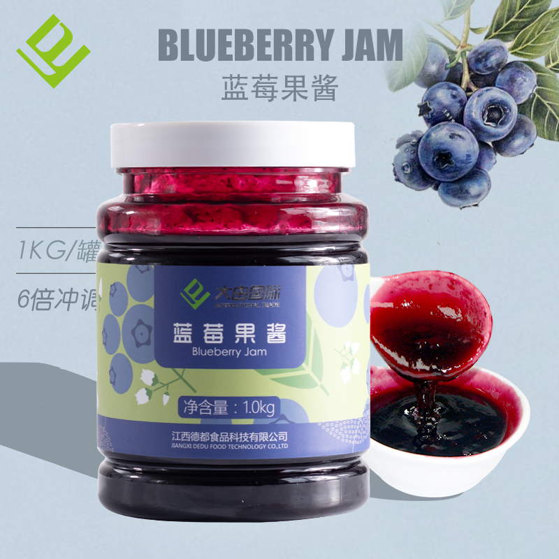 大由国际蓝莓果酱1kg含果肉