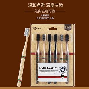 网红个性 6支装 轻奢高颜值印花牙刷软毛家用牙刷