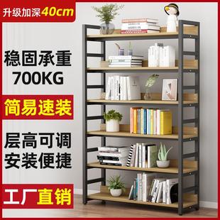 书架落地储物架子简易家用钢木货架儿童收纳架铁艺多层书柜置物架