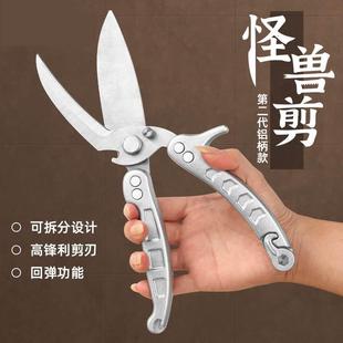 不锈钢厨房剪刀家用强力鸡骨剪多功能省力厨房轻松剪鸡 辣小娘同款
