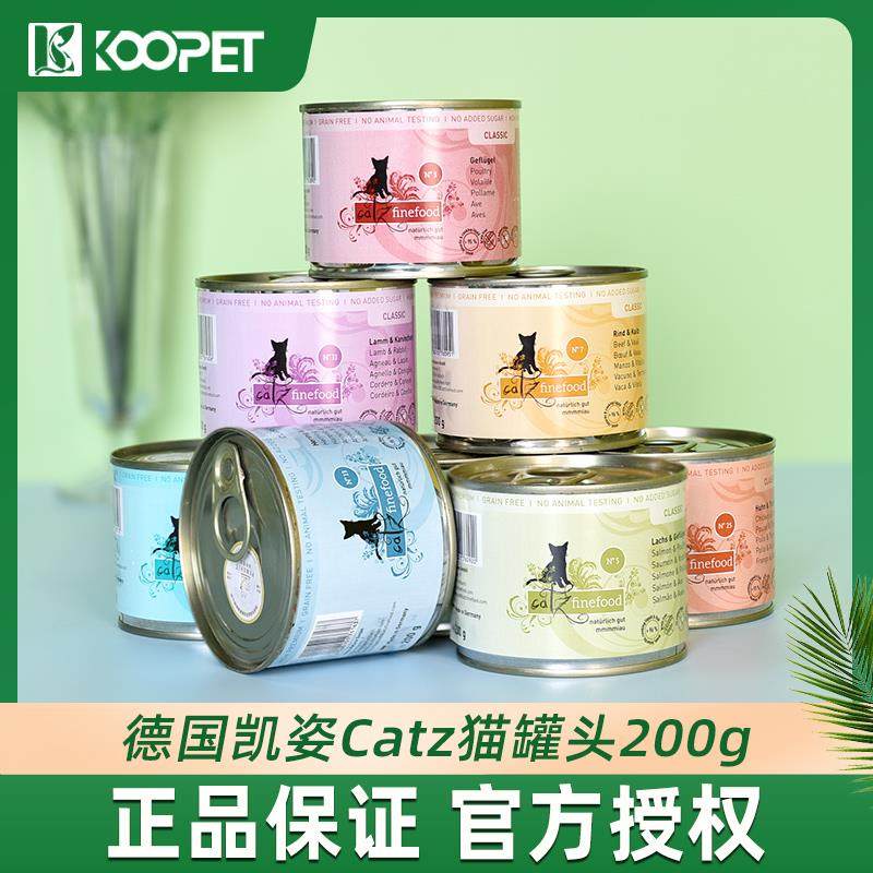 德国凯姿Catz猫罐头无谷主食罐猫咪零食成猫幼猫营养增肥200g*6罐