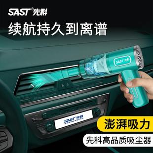 吸尘器充电手持车载家用车用无线自动吸尘机 丁威特便携式