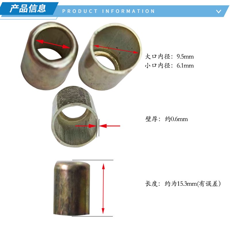 一市斤称油管回油管柴油管钢套皮套打药管套皮套子套管非不锈钢