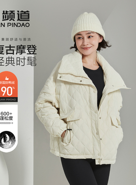 暖频道女士短款大翻领羽绒服休闲户外百搭冬季保暖鸭绒外套面包服