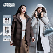 暖频道90%绒子含量鹅绒中长款 外套 保暖25新款 长款 高蓬羽绒服冬季