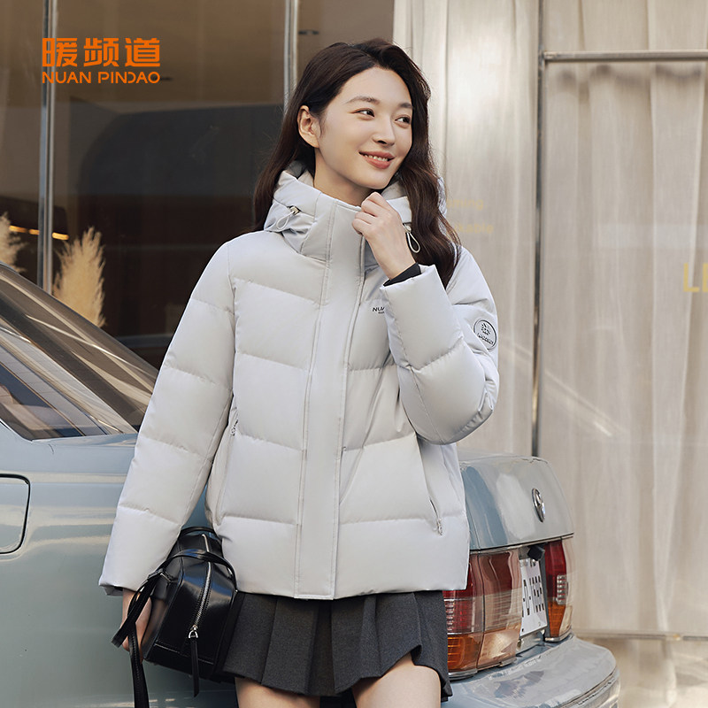女士时尚休闲百搭90% 蓬松鸭绒抗冻短款连帽冬季宽松加厚羽绒服