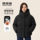 暖频道女士2025年短款 羽绒服90鹅绒冬季 防钻绒极寒保暖外套面包服