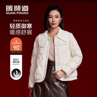 暖频道女士可拆卸衣领短款羽绒服一衣两穿时尚休闲轻盈外套面包服