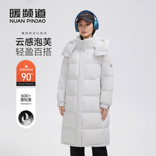 暖频道女士保暖加厚轻盈舒适90鸭绒羽绒服冬季中长款