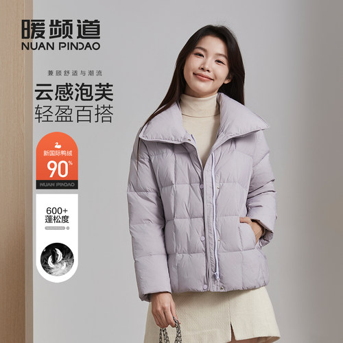 暖频道通勤聚酯纤维短款翻领鸭绒