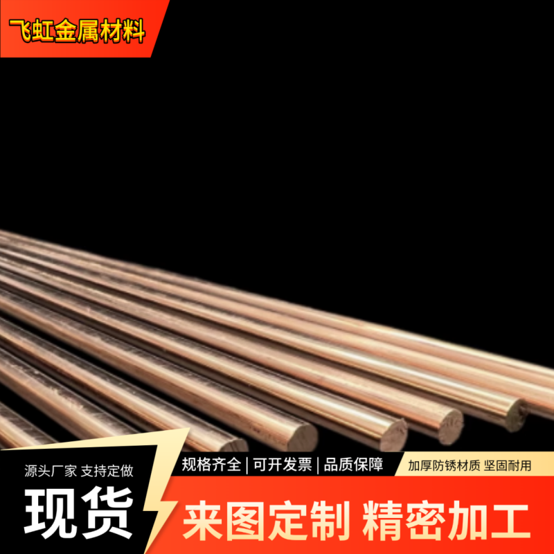 t2黄铜板紫铜板0.05/0.1/0.2/0.3-12mm激光切割加工定制铜板零切