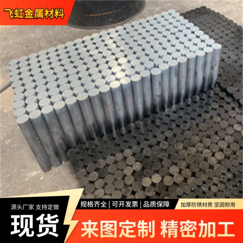 SUS630不锈钢17-4ph圆棒实心黑皮沉淀硬化0cr17ni4cu4nb光轴圆钢