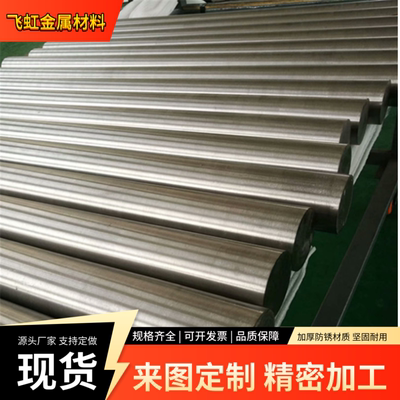 SUS420j2 430 431 321630不锈钢板1Cr17 2Cr13 17-4PH不锈铁板材
