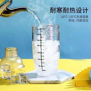 雪克杯奶茶店工具带刻度手摇杯雪克壶柠檬茶防溅盖调酒器套装