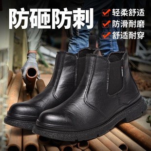防砸刺男钢底一脚蹬工作轻便包头软焊工穿耐磨透气防水四季 劳保鞋