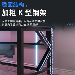 游戏电脑桌网咖桌椅竞技桌子 电竞鸭嘴桌面网吧桌加厚酒店家用台式
