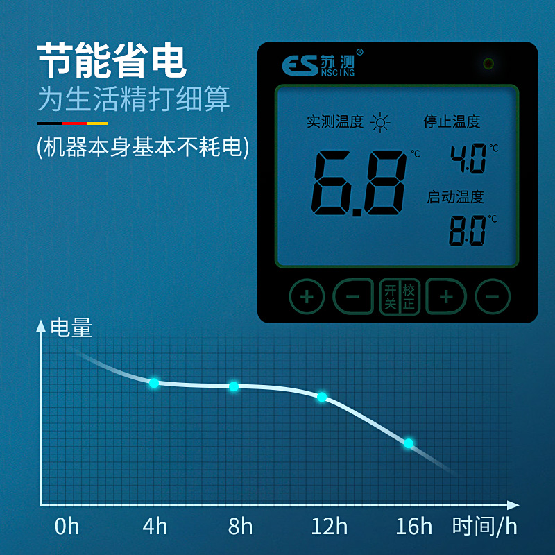 冰箱温控器数显智能全自动电子温度控制器冰柜冷库冷藏柜冷柜调温
