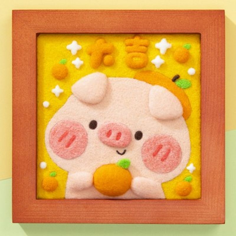 羊毛毡戳戳乐相框画材料包手工diy兔年大吉猪发财兔情侣闺蜜礼物