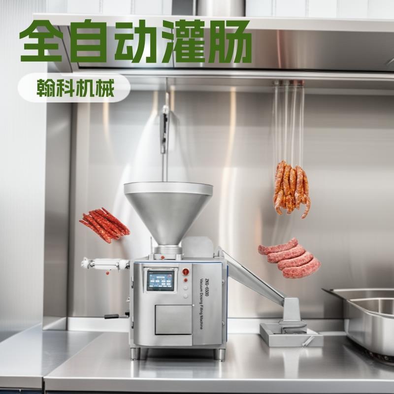 全自动双管液压灌肠绞肉机外销出口商用大型香肠加工设备